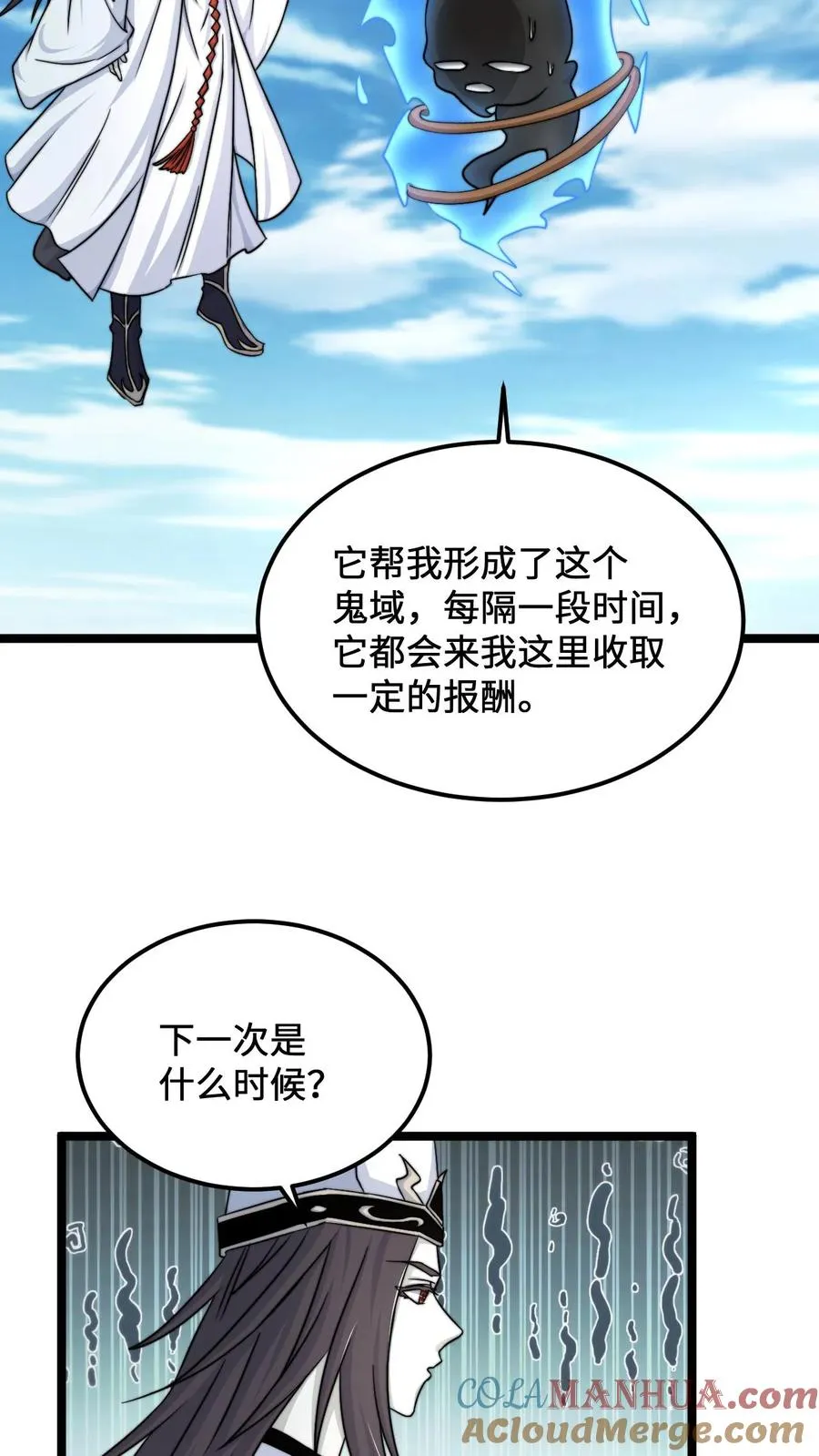 第110话 只是你没遇到对的人14