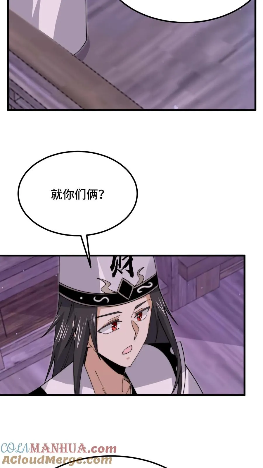 第235话 主播要来西殿啦！2