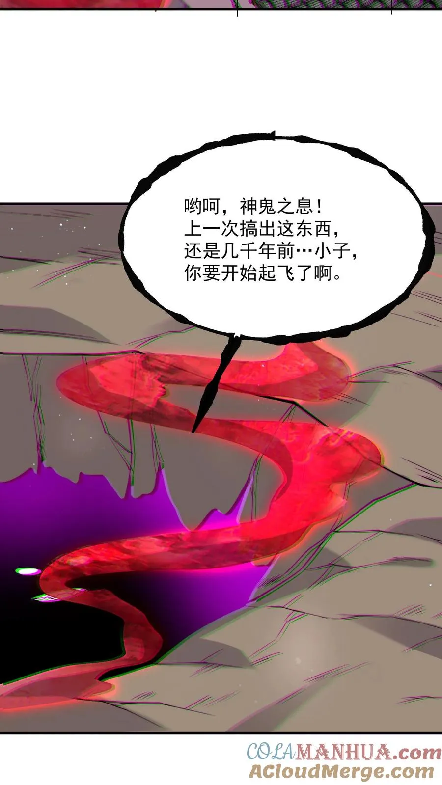 第318话 触动鬼神之息！2