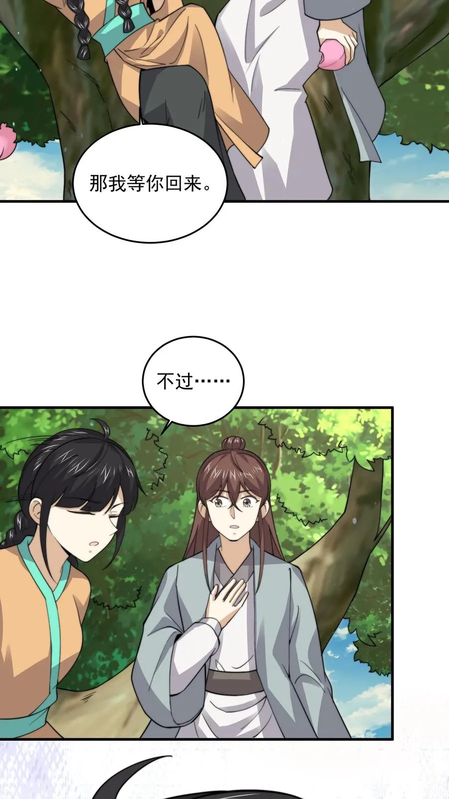 第263话 他们的约定31