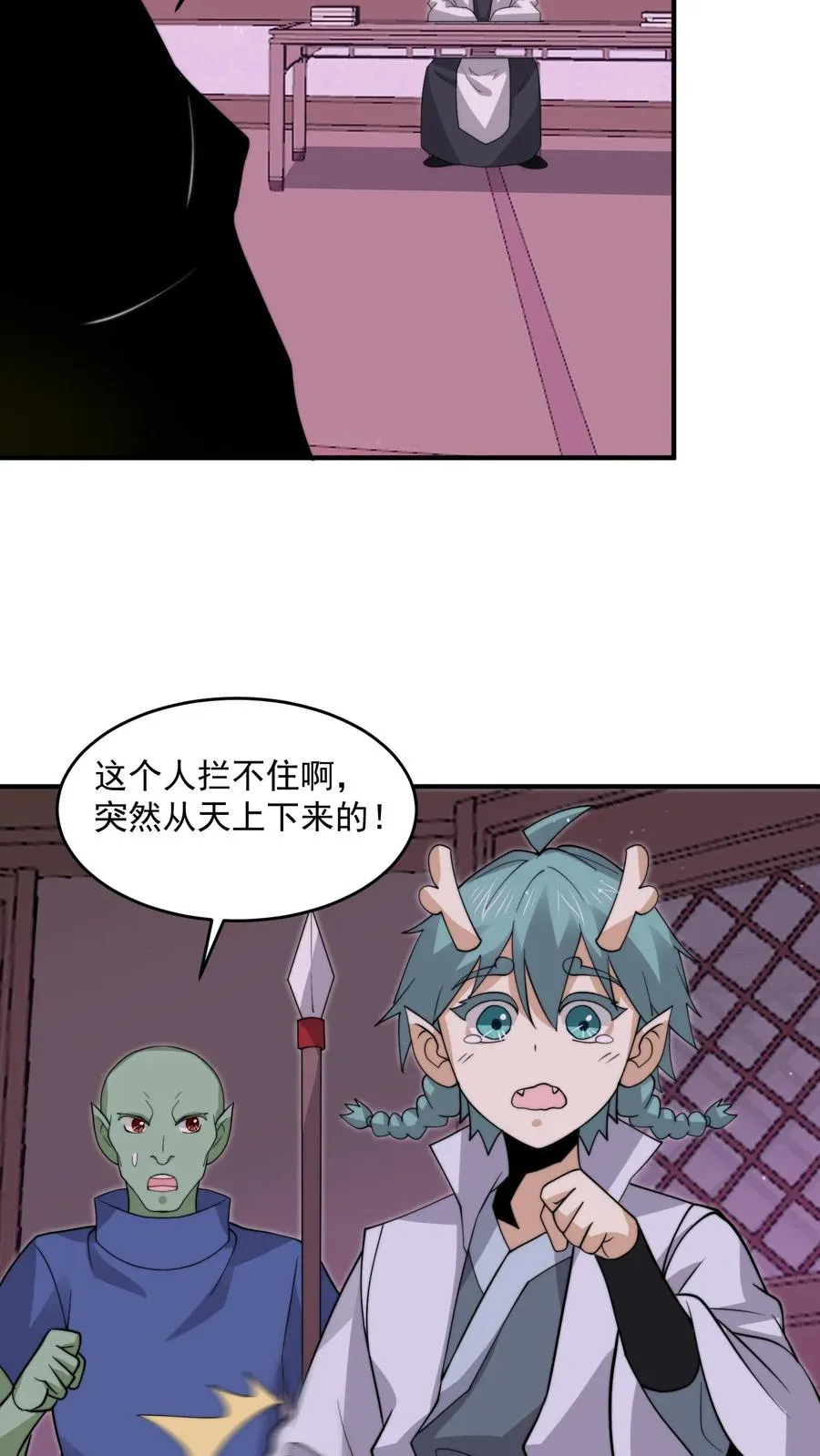 第311话 感染源来袭！11