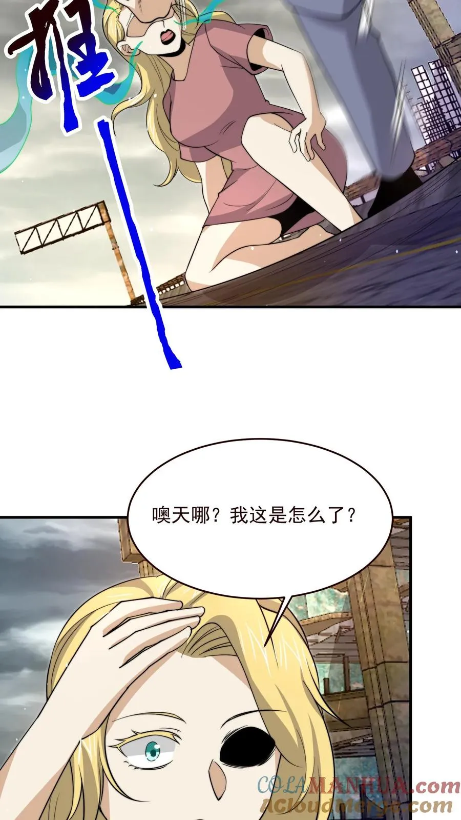 第327话 第二关，丧失游戏！18