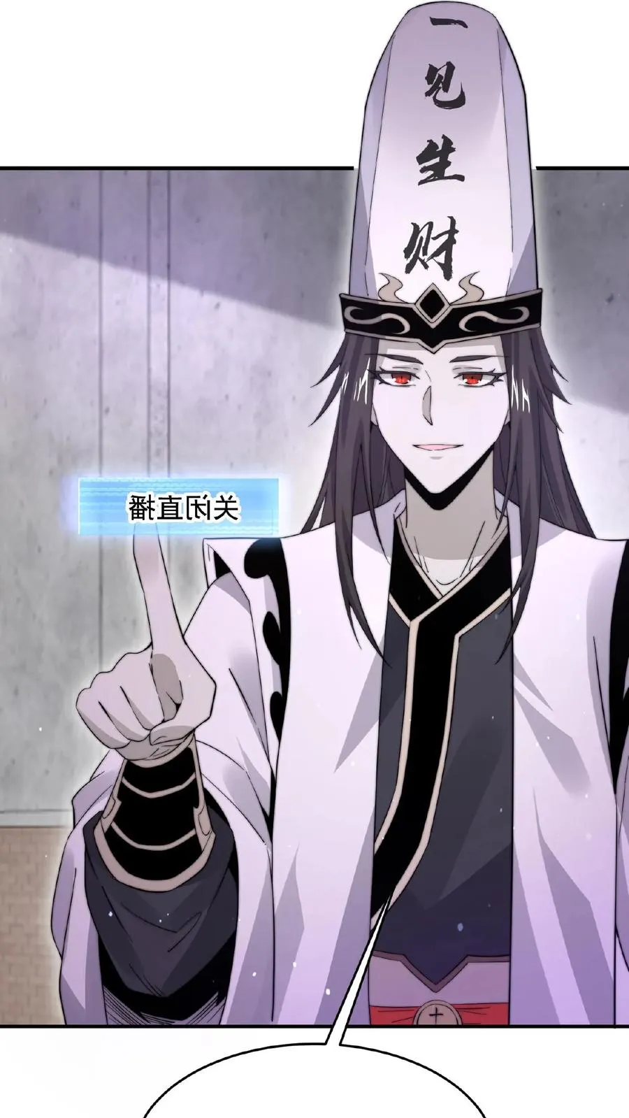 第95话 朋友，还记得女鬼娶亲吗？7