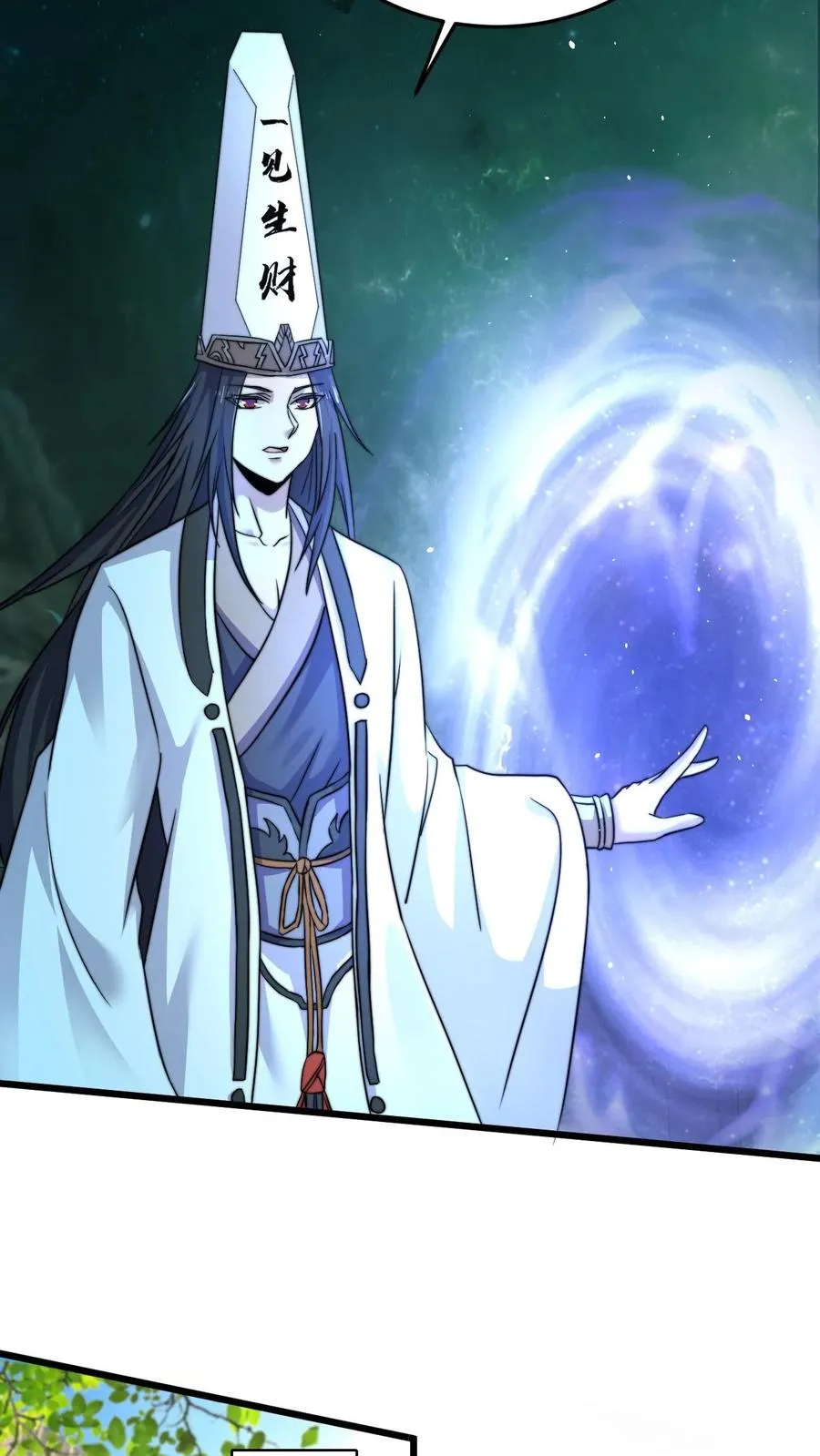 第23话 令人执着的爱情的模样3