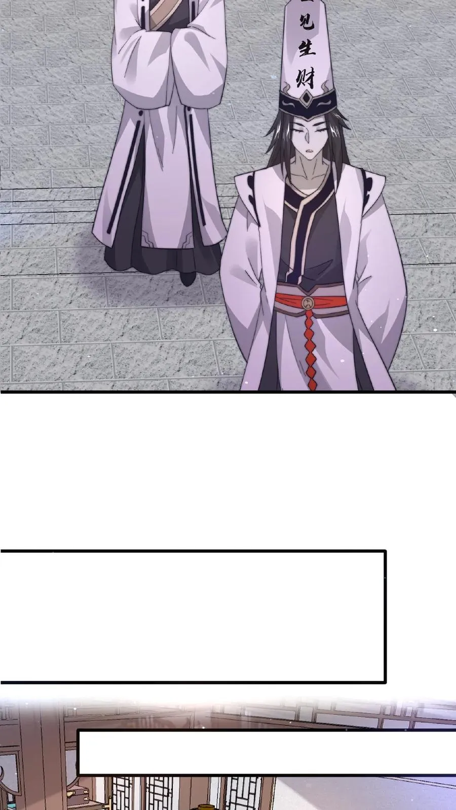 第101话 黎硝的困惑3