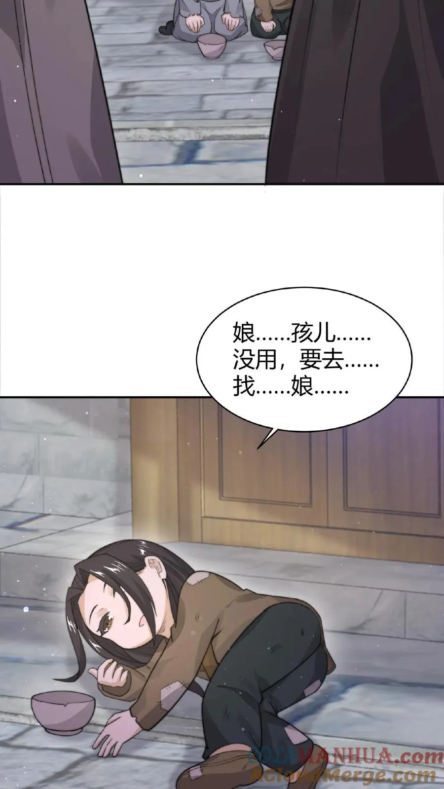 第74话 江林的过往28