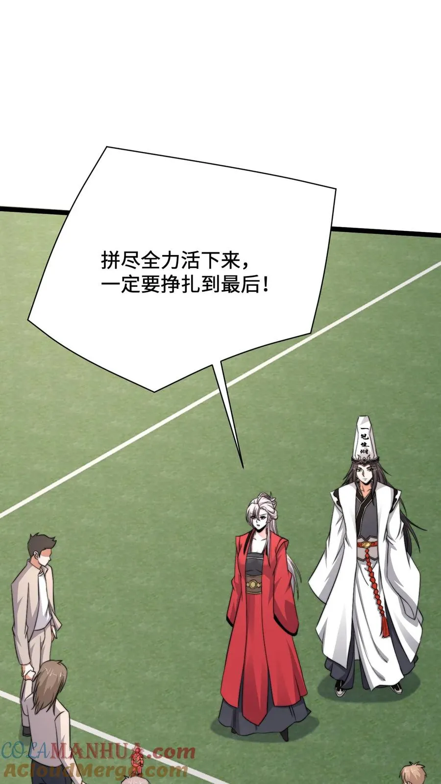 第213话 刷题吧！少年！16