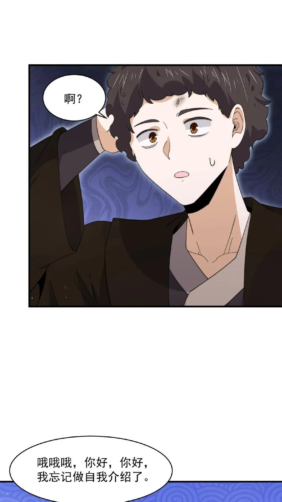 第191话 居然不带我们？！21