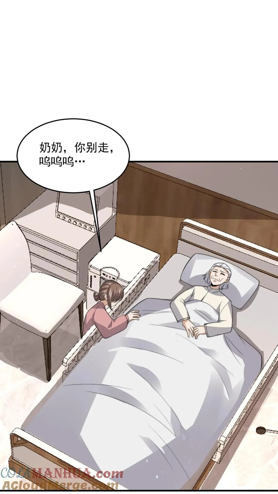 第331话 新的开始[完结]8