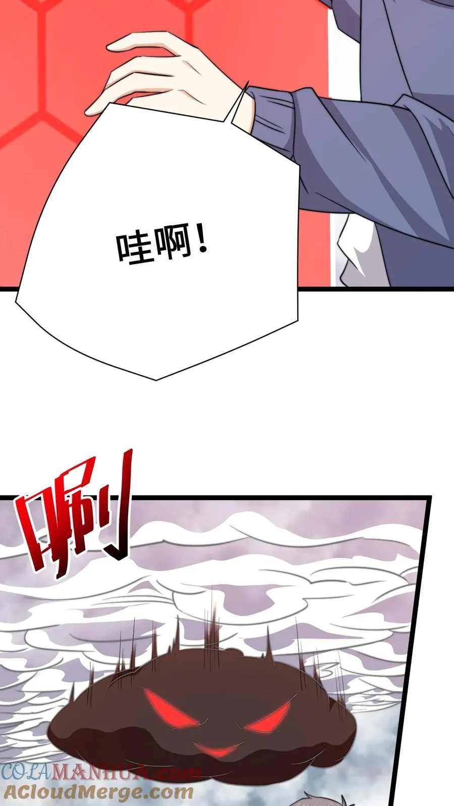 第214话 大佬救救我！24