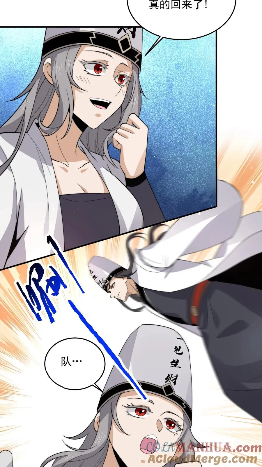 第293话 十八殿狂喜！队长回家18