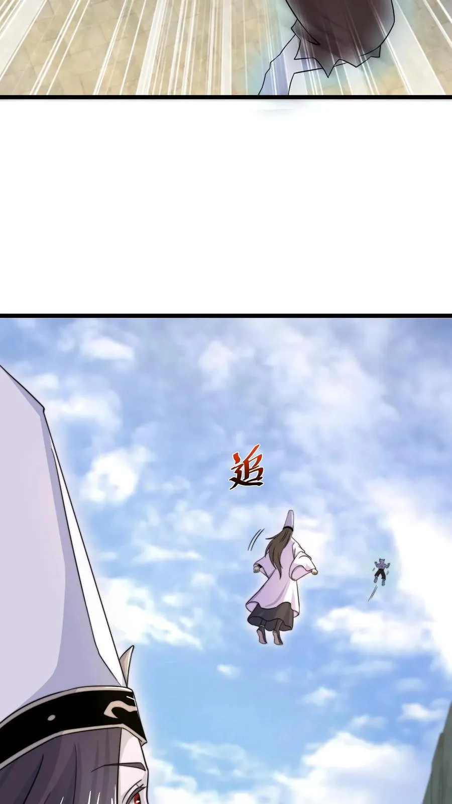 第93话 说好的公平竞争呢？！13