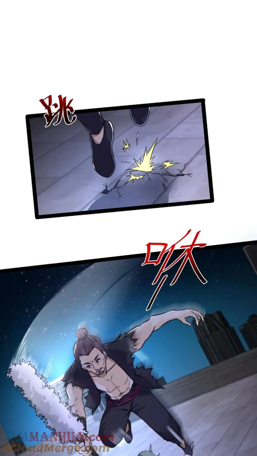 第126话 又一个鬼掌柜？！18