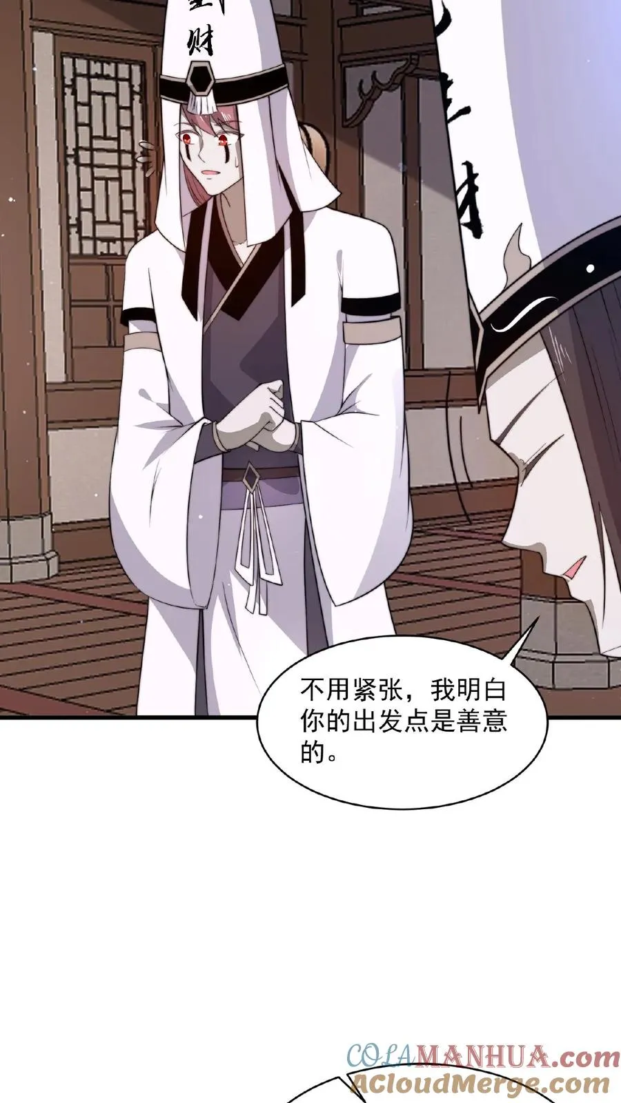 第143话 地府图书馆4