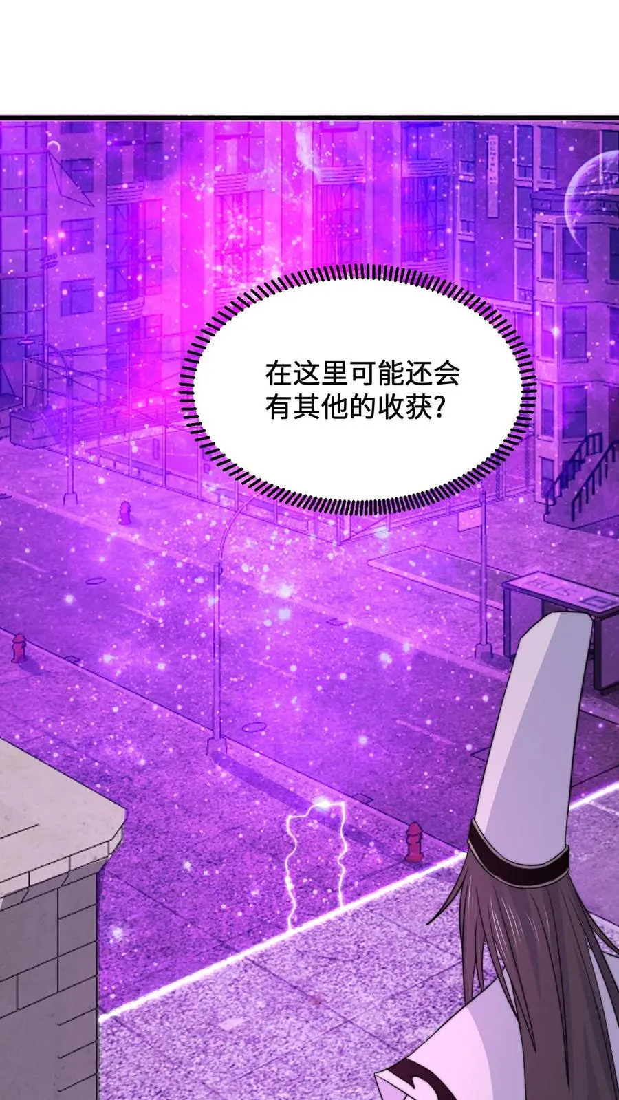第231话 谢谢，我的旅程就到这里了1