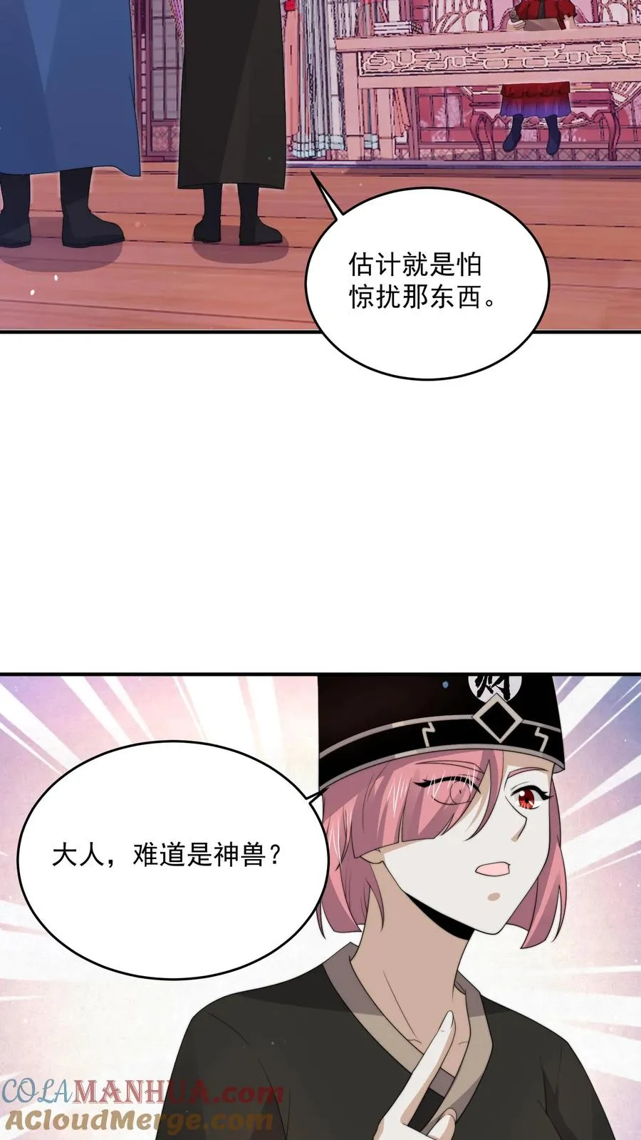 第291话 北殿的奖励28