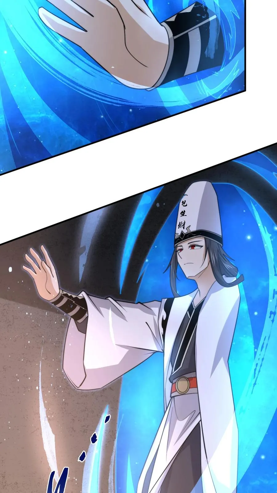 第205话 这教室怎么回事？？21