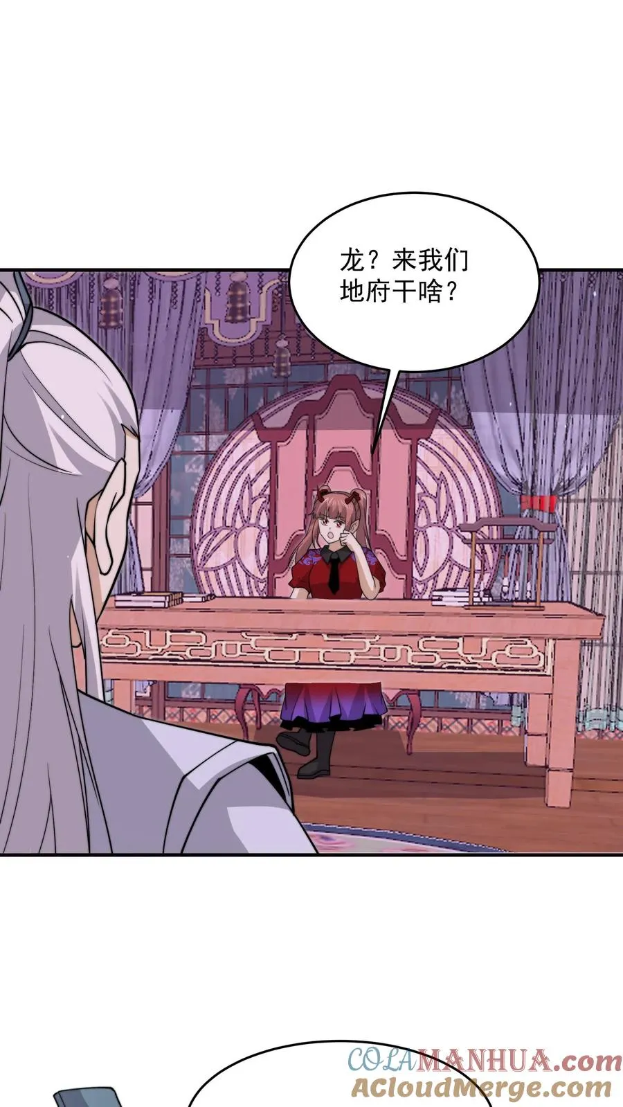 第309话 蛋总变龙记20