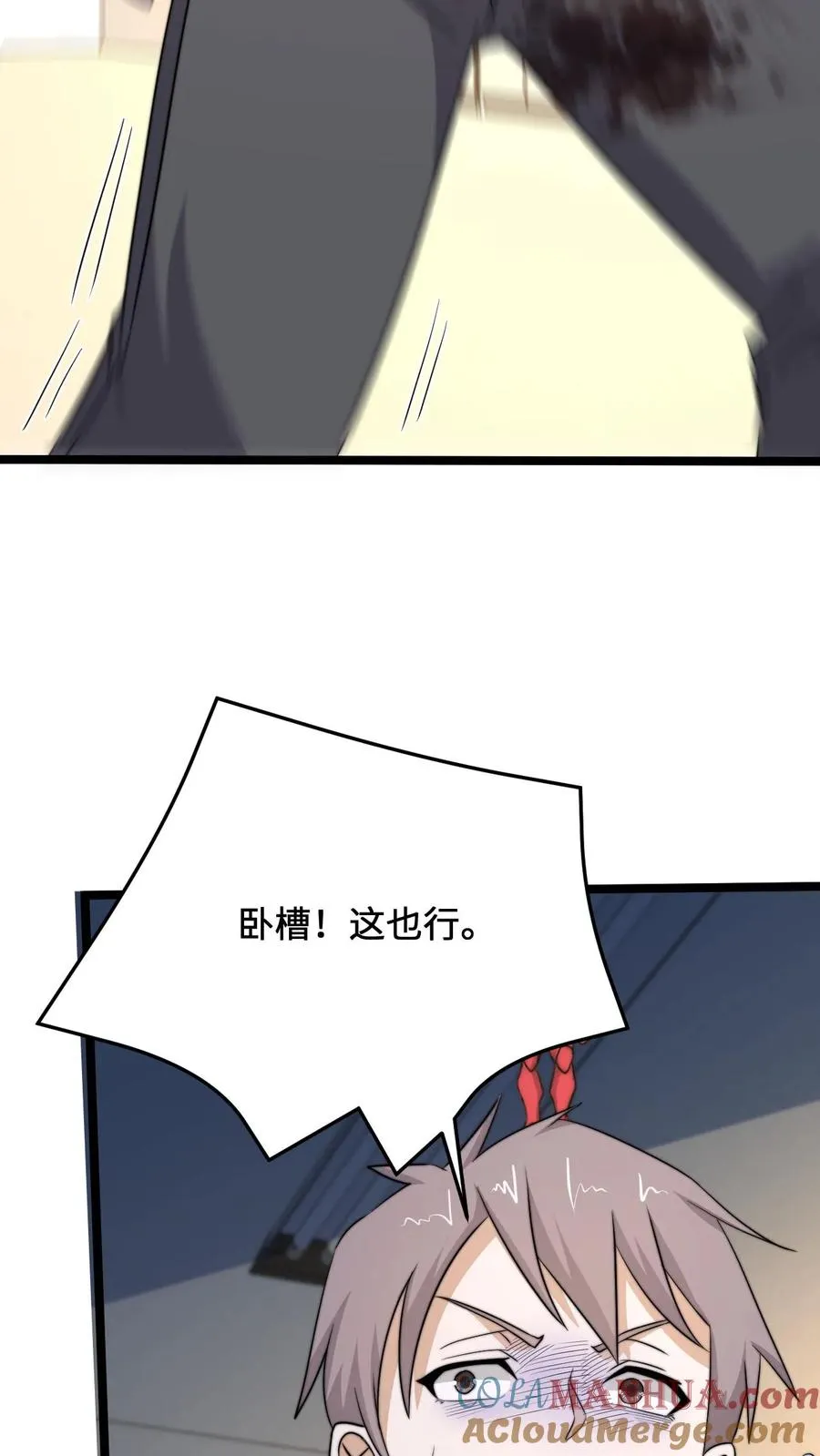 第221话 生化危机？？36