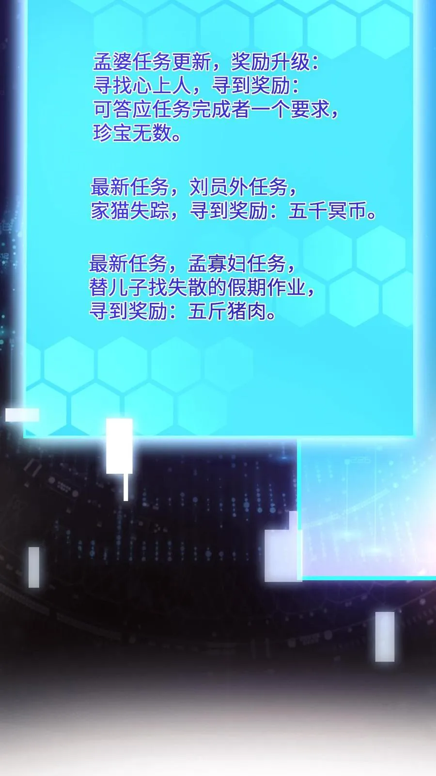 第6话 缠着总裁的鬼7