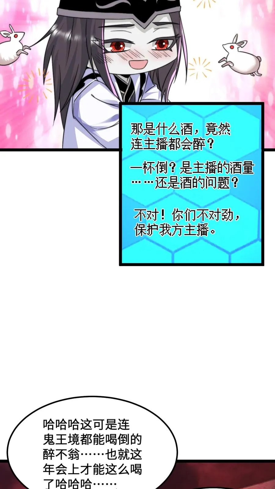 第157话 自求多福17