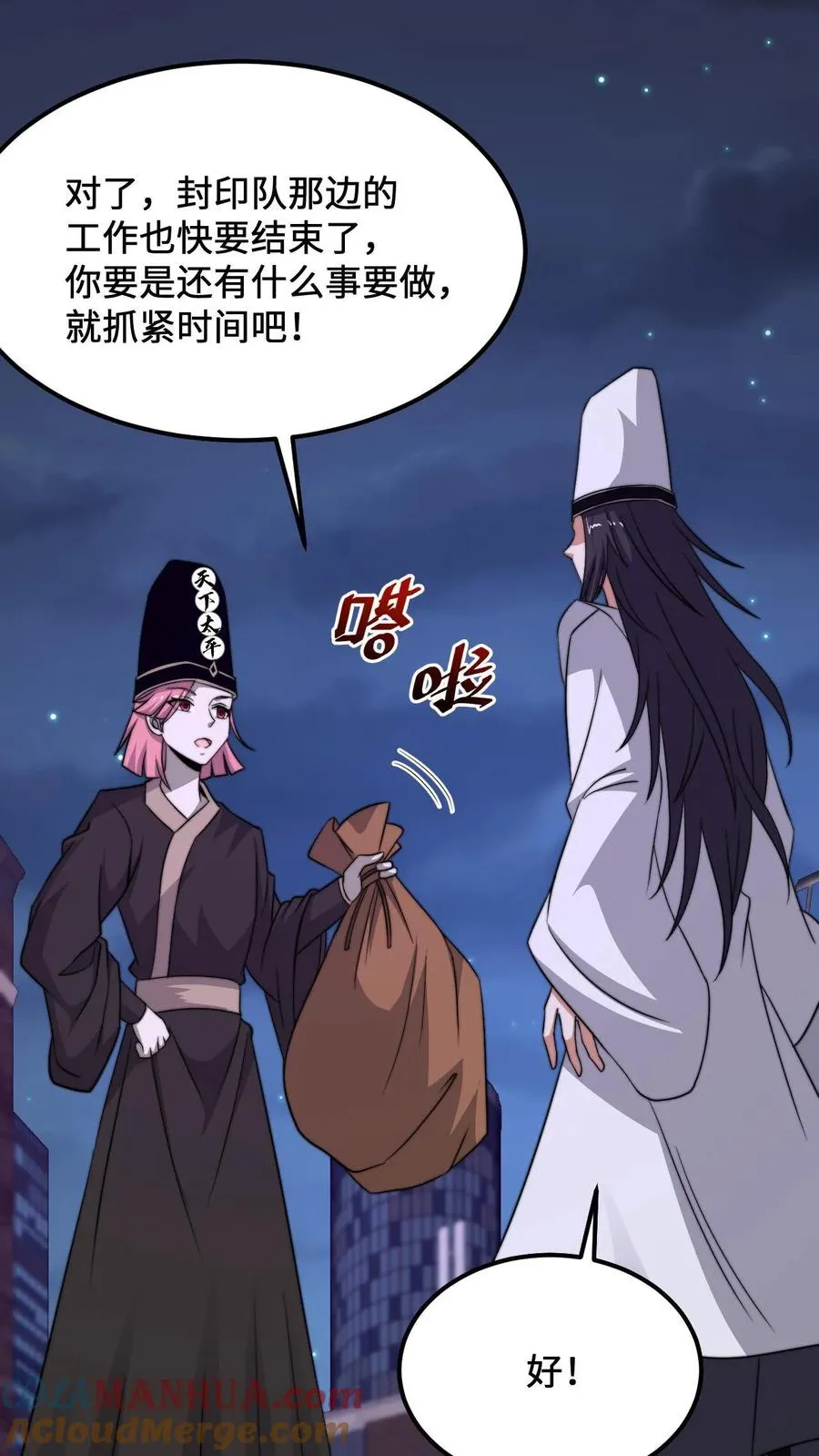 第230话 来这的目的？34