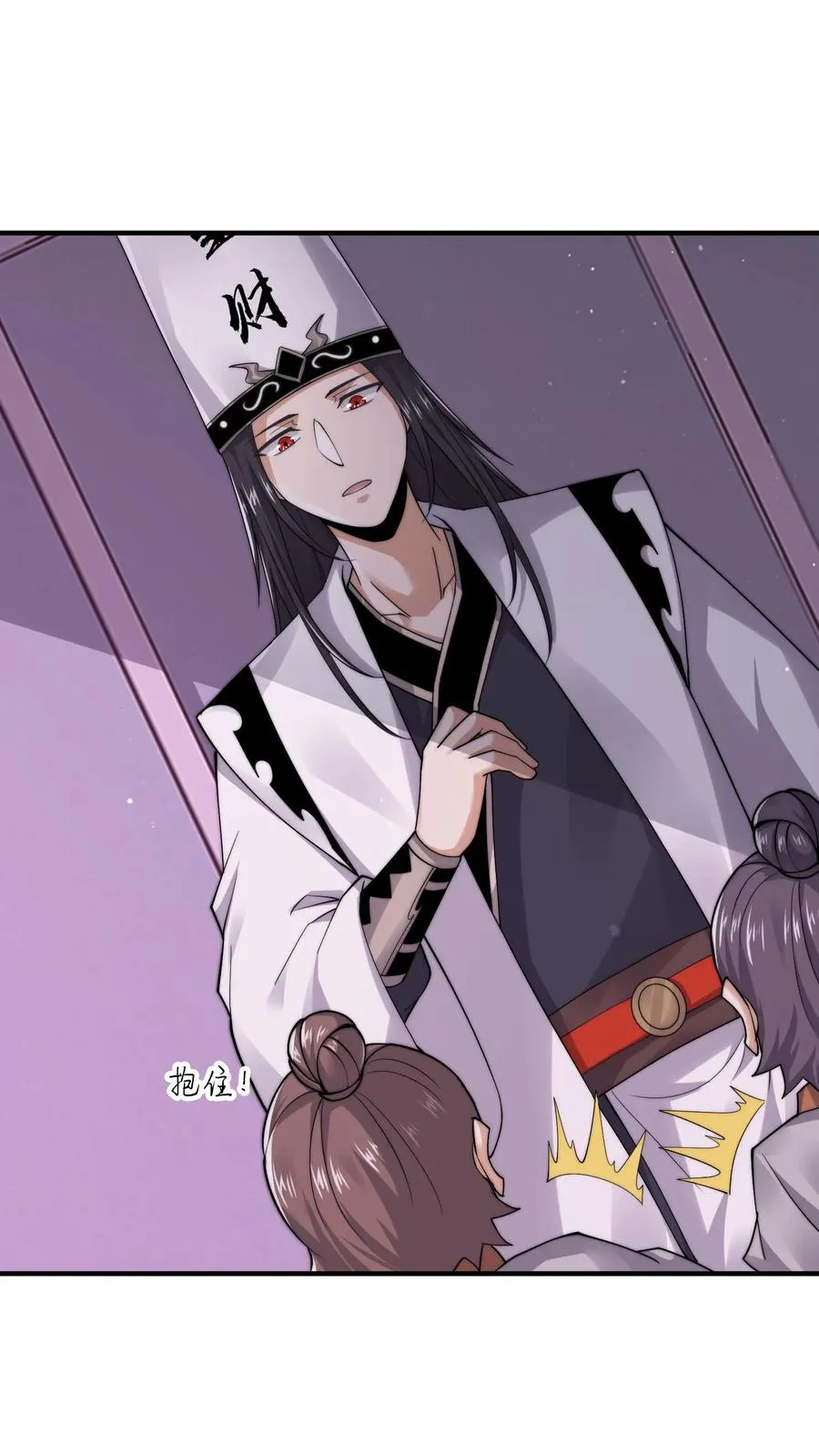 第267话 契约之树？1
