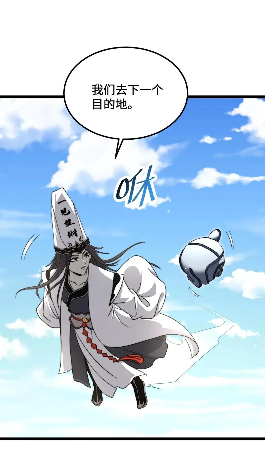 第110话 只是你没遇到对的人19