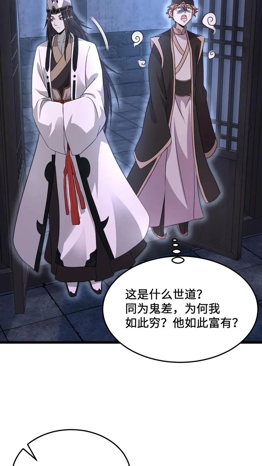 第77话 江林升职！11