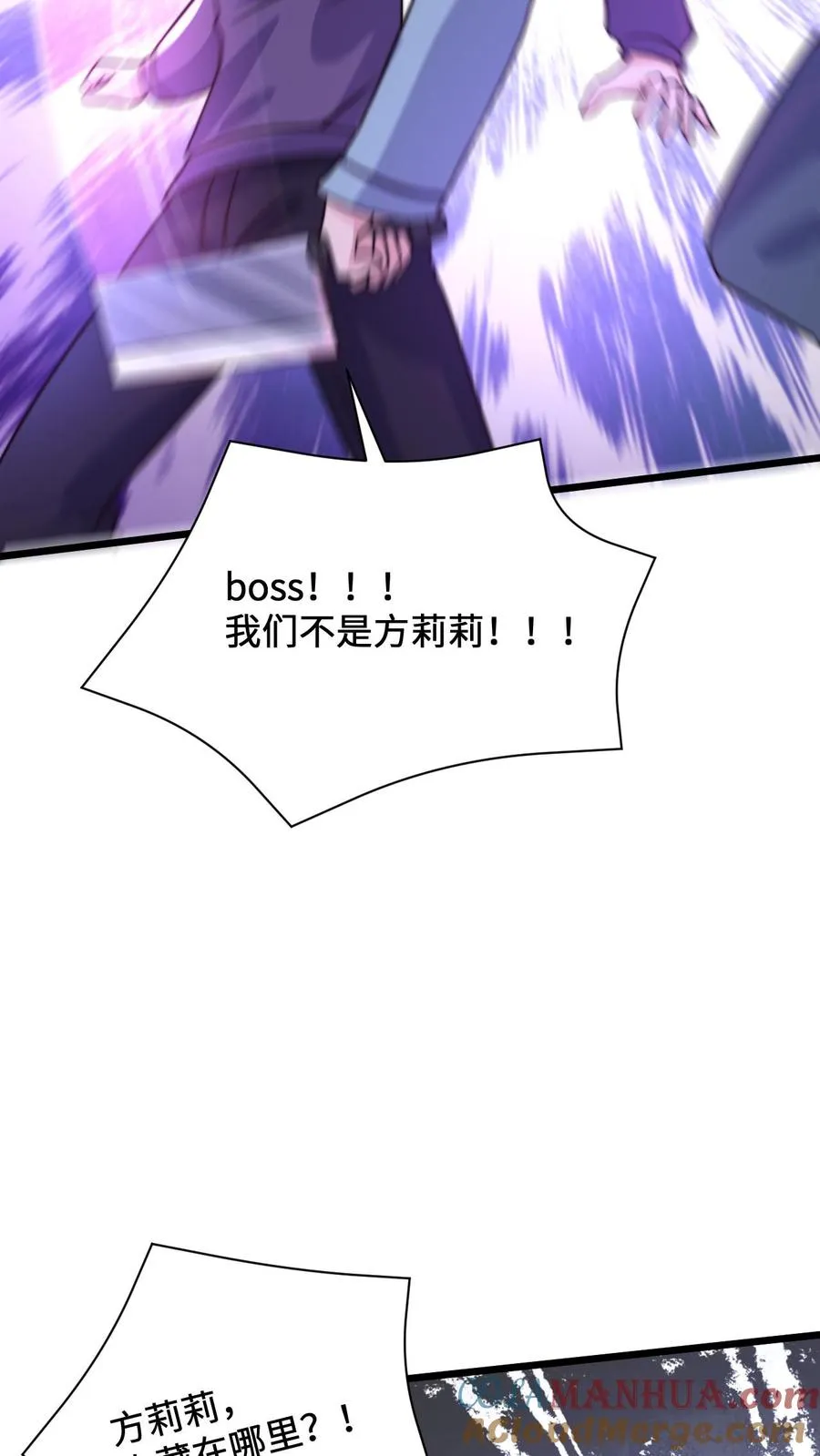 第9话 被拯救9