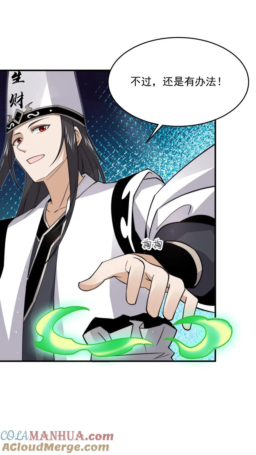 第297话 该死的人是你！24