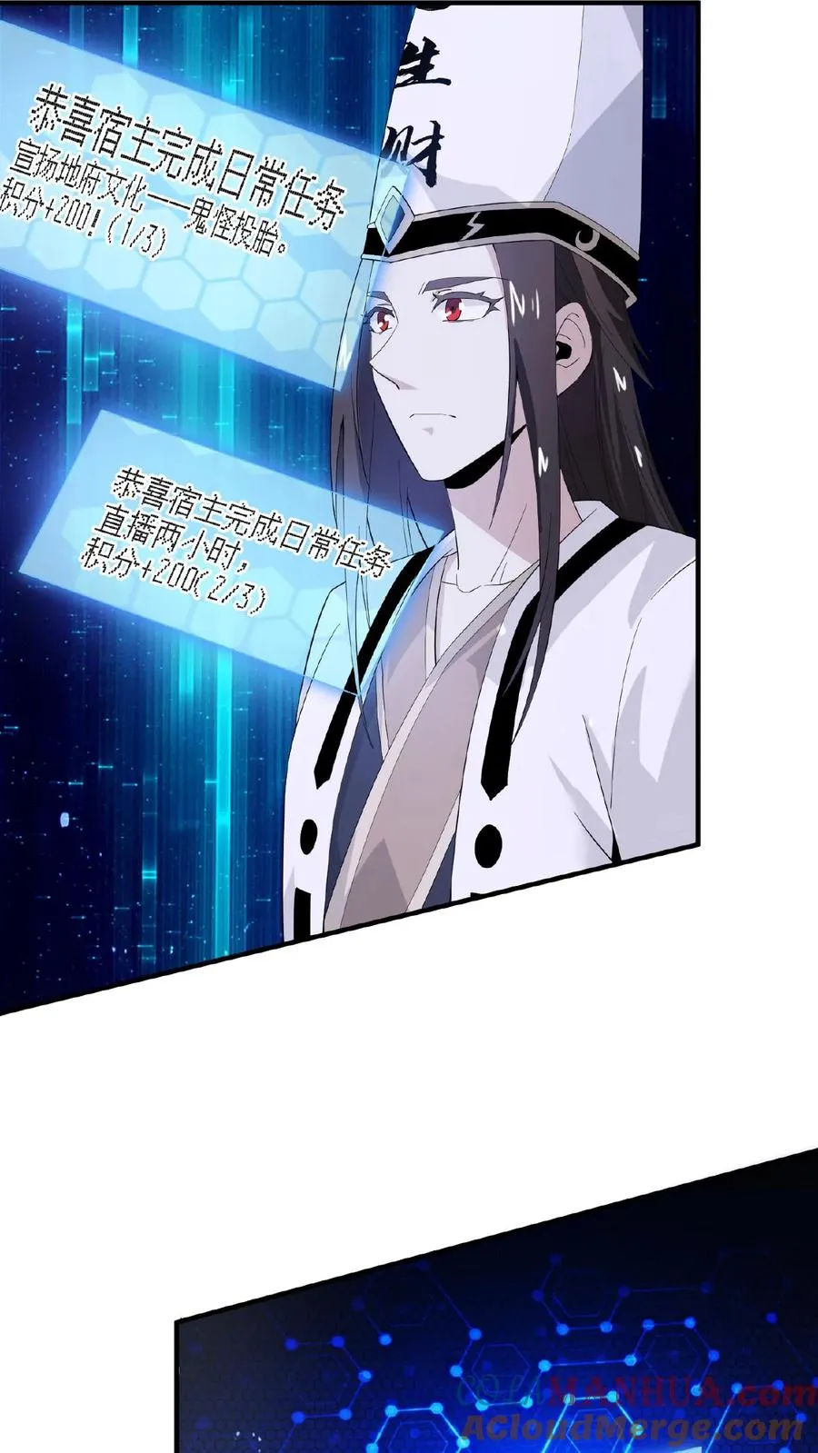 第61话 而放弃自己30