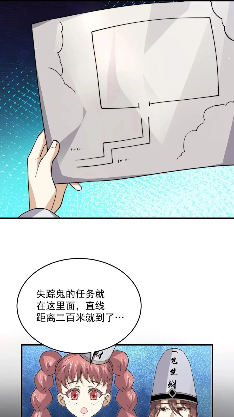 第304话 宠物特工冲冲冲！25