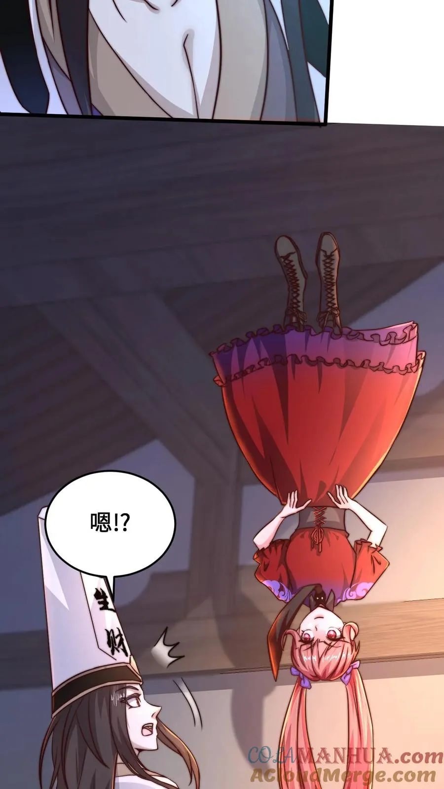 第19话 完成限时任务28