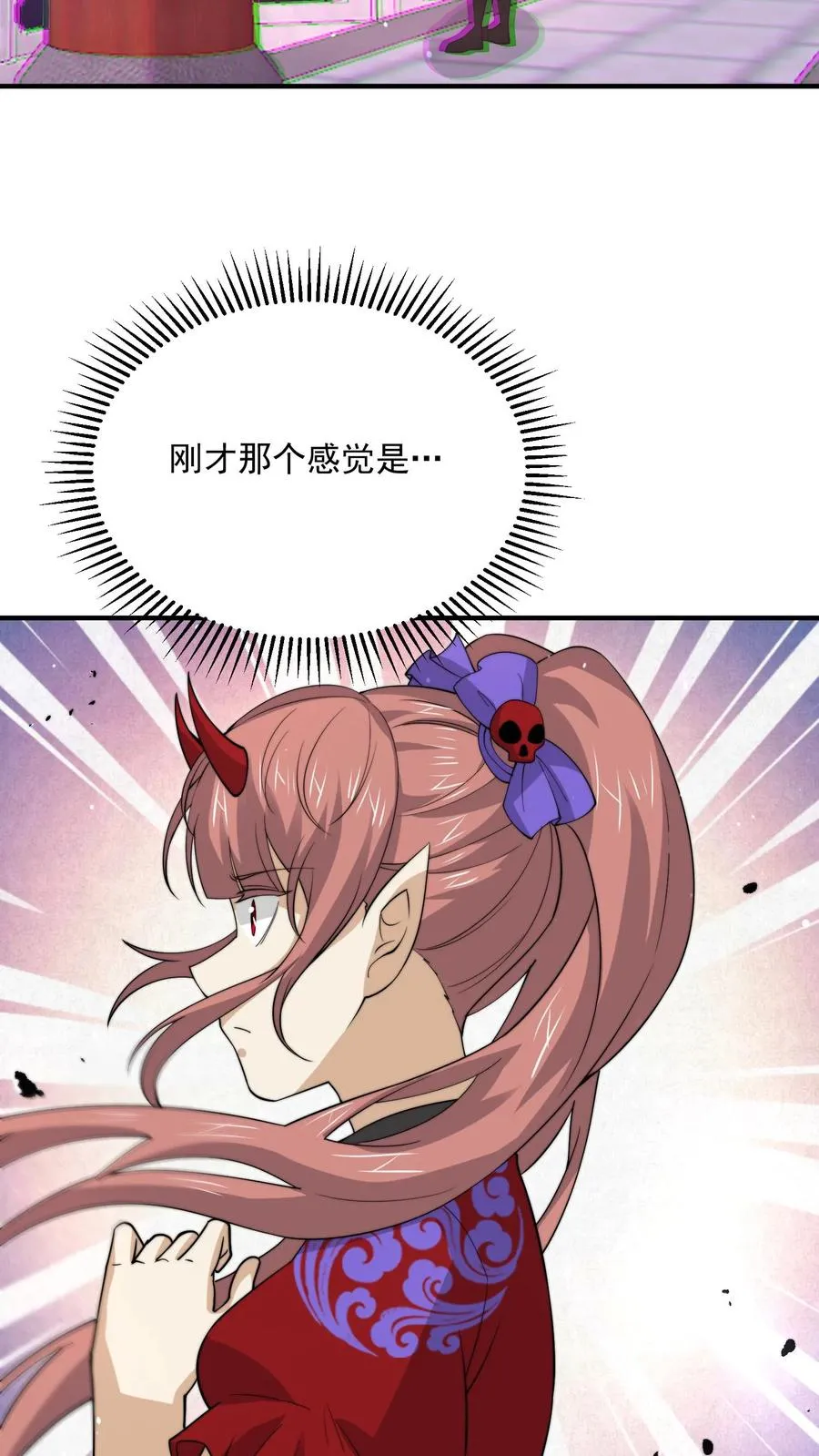 第318话 触动鬼神之息！7