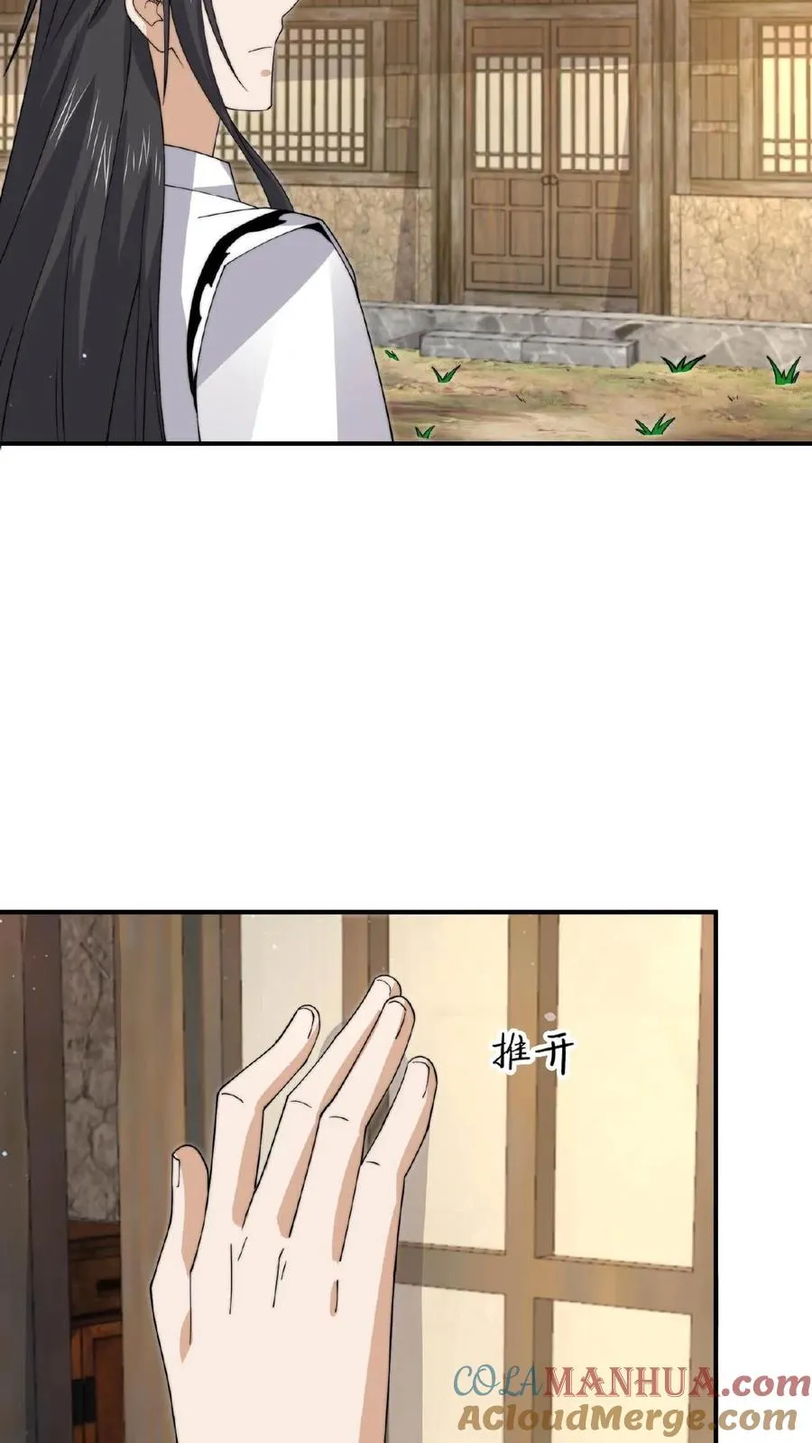 第219话 直播间辅导小队集合！34