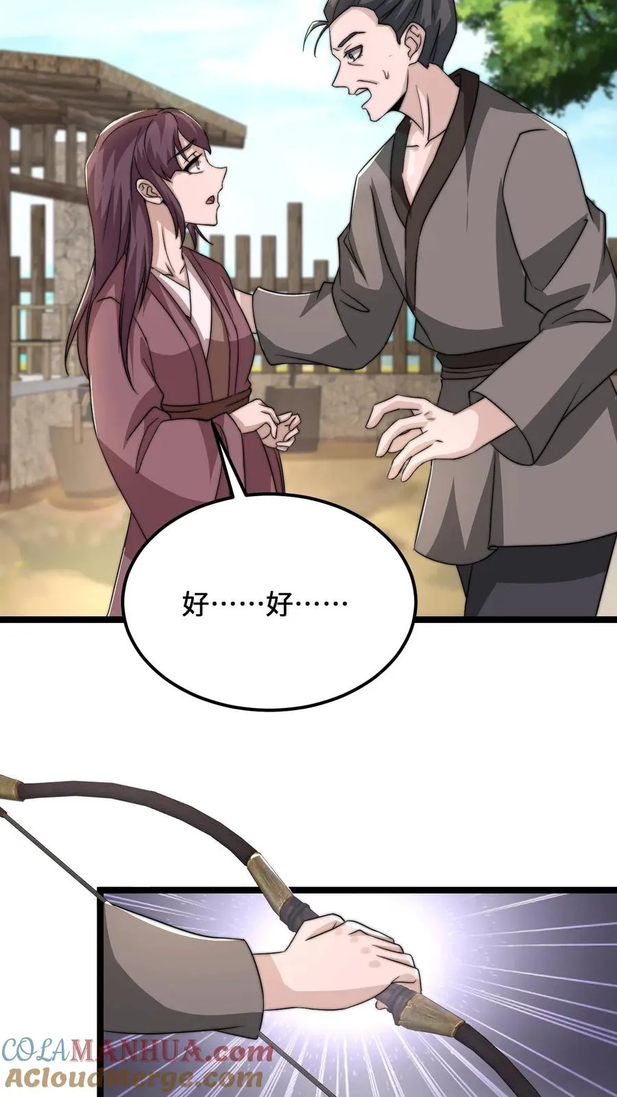 第146话 楚喜22