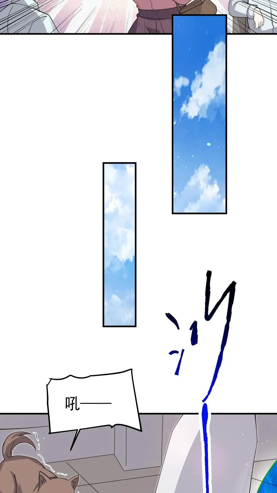 第285话 直播到自己家了！5