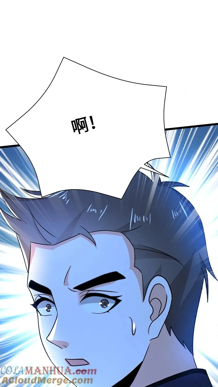 第36话 嘘！地狱不可佛说的事情28