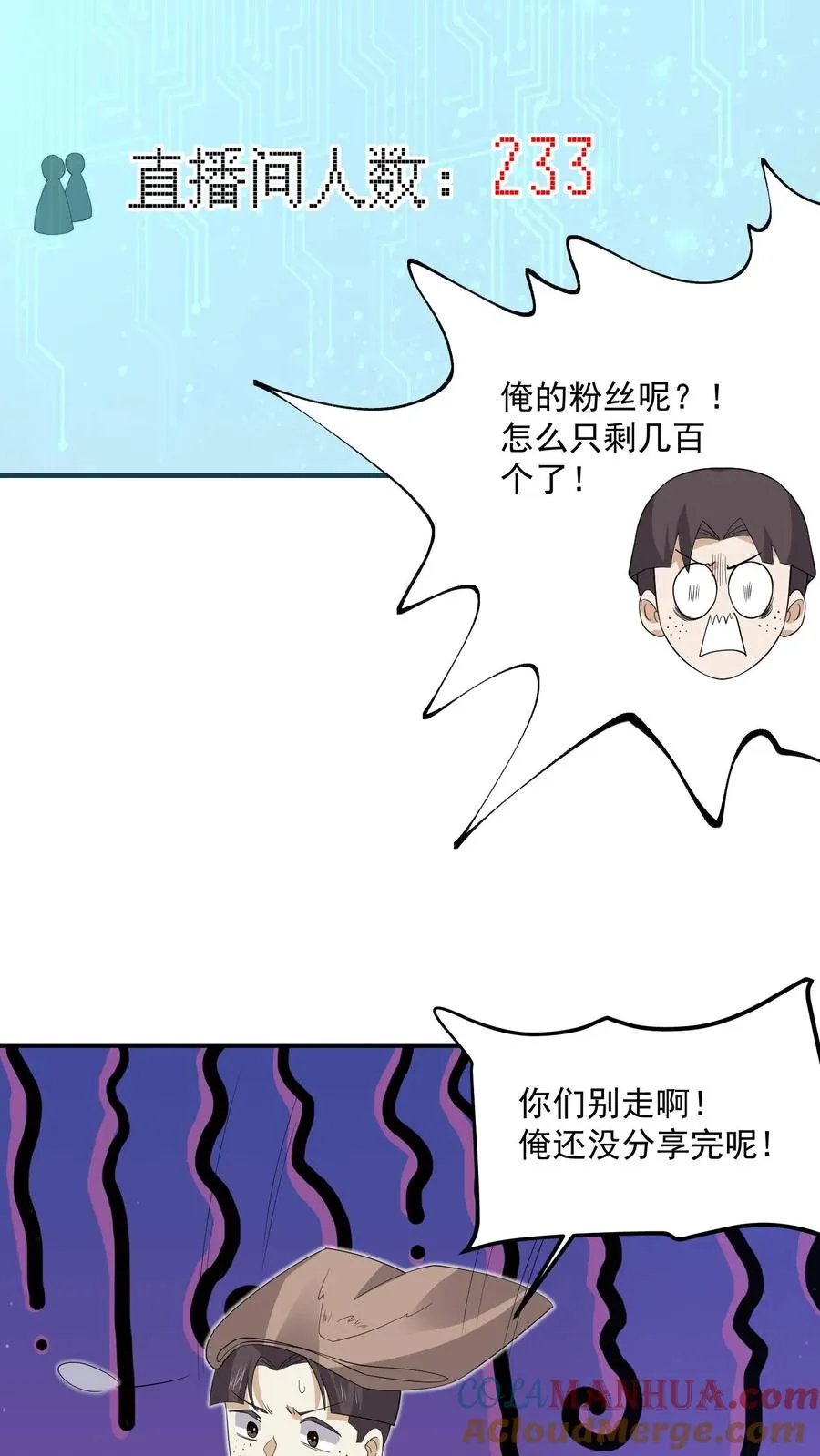 第269话 第一个契约！28