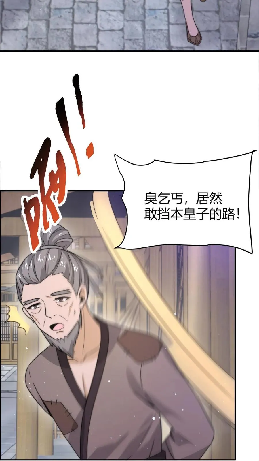 第74话 江林的过往39