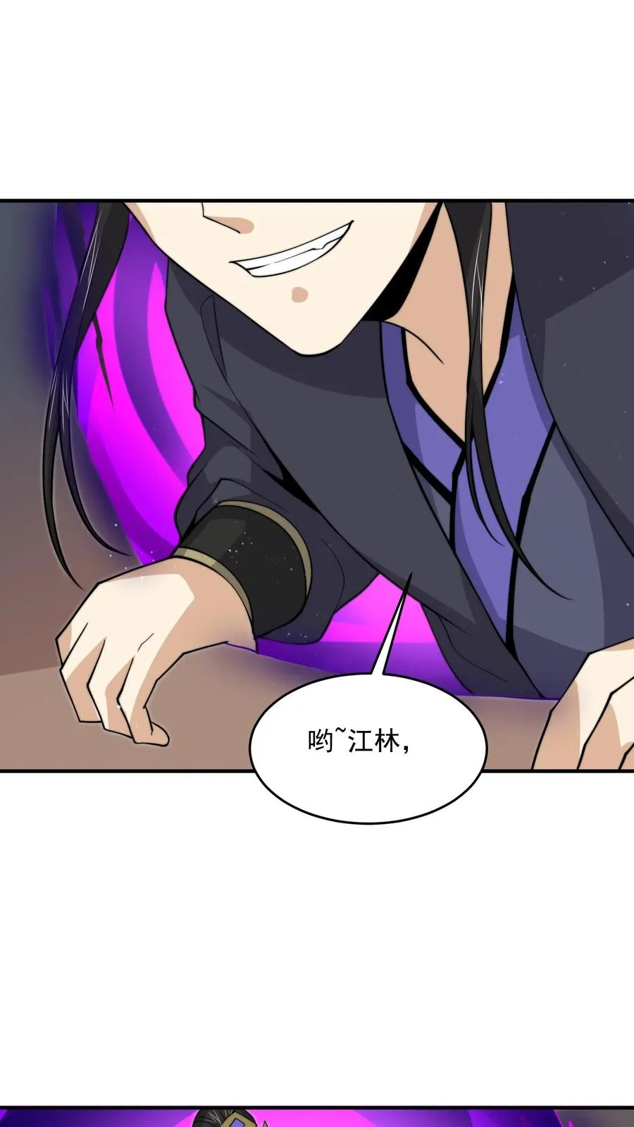第329话 南冥救人！1