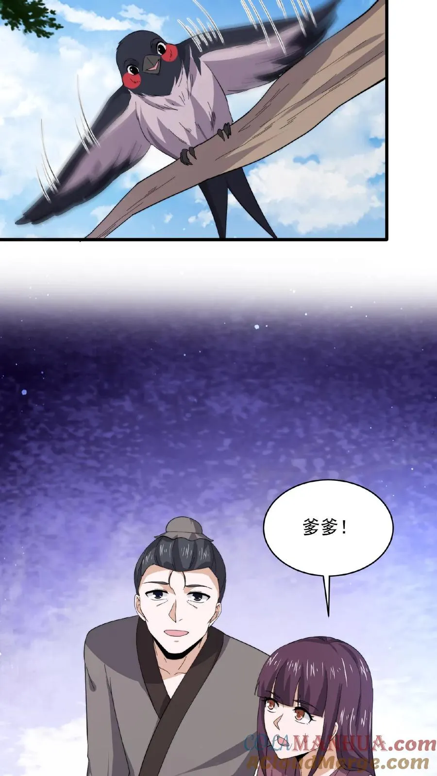 第148话 护送你离开14
