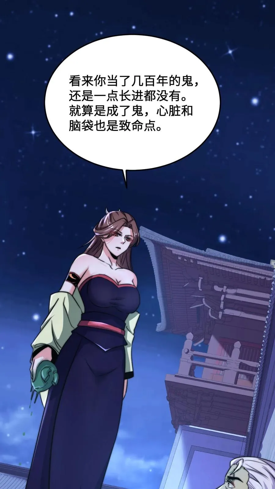 第19话 完成限时任务1