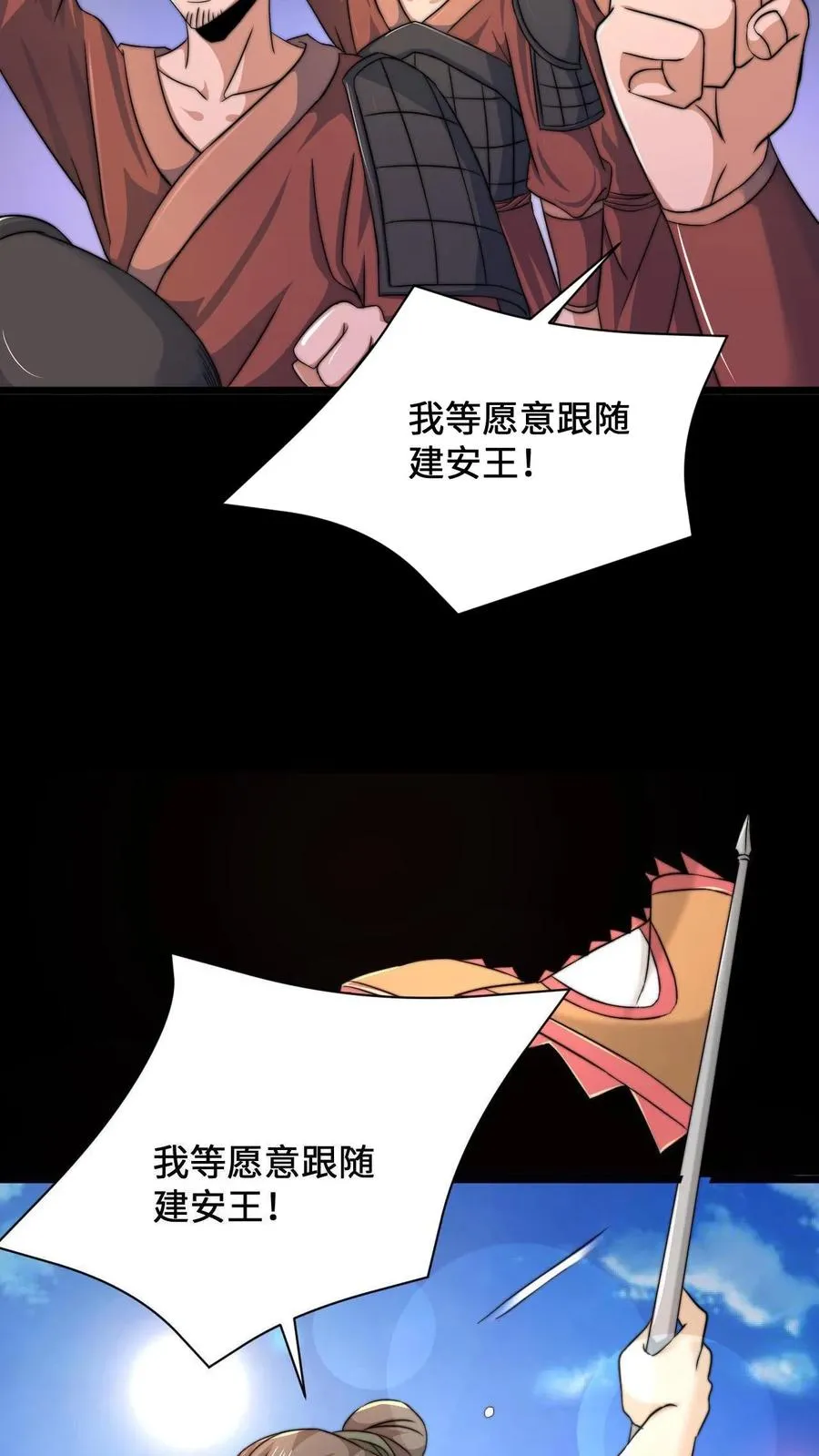 第75话 回忆里的老乞丐25