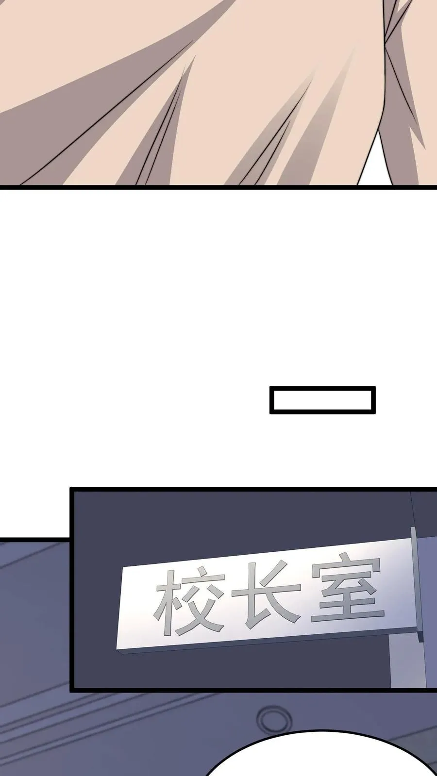 第229话 想起来了！31