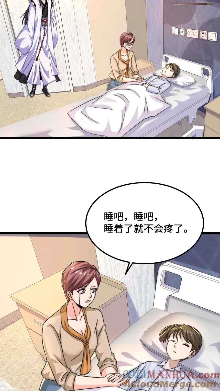 第90话 妈妈，我不痛了10