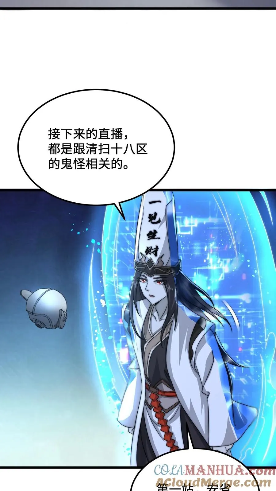 第107话 情侣游戏10