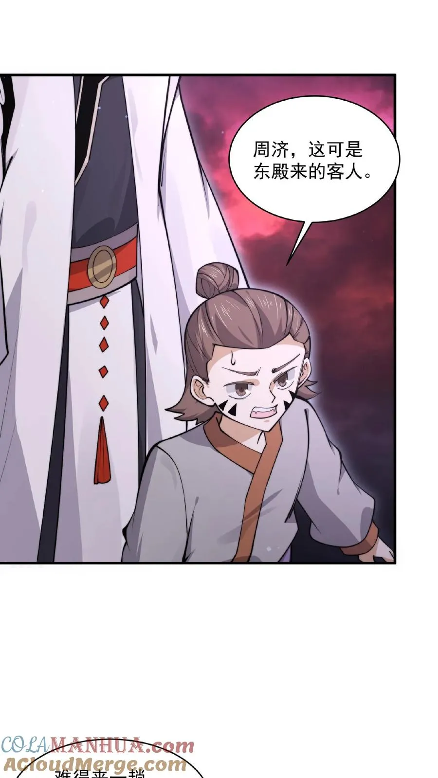 第189话 你太强，你别来！4