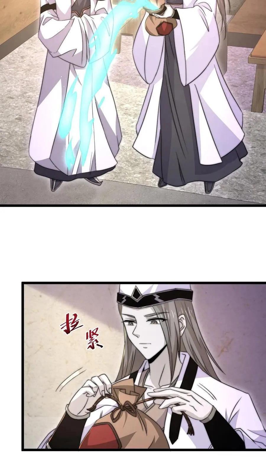 第94话 惊！随机杀人！15